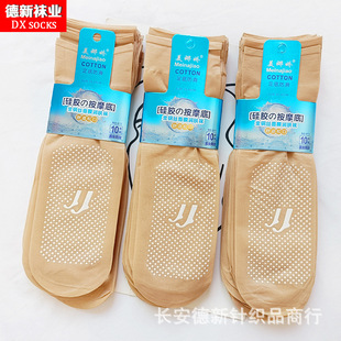�z�m�޵׶̽z�mŮ���ļ�������ĥ�������m����ɫ�����[�ΰ��]�m��