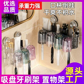 收纳盒;多用途清洁剂;马桶洁厕剂