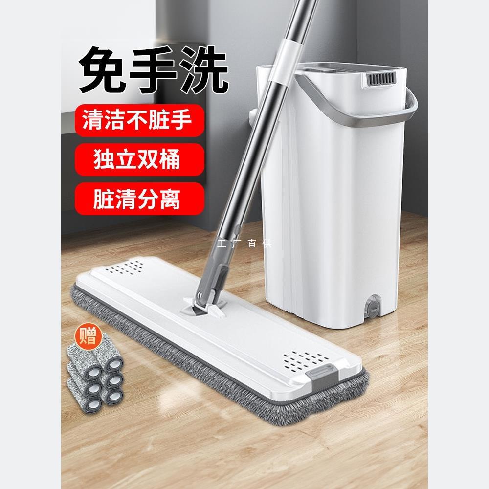 拖把一拖净家用2024新款免手洗平板干湿两用带桶套装懒人拖地神器