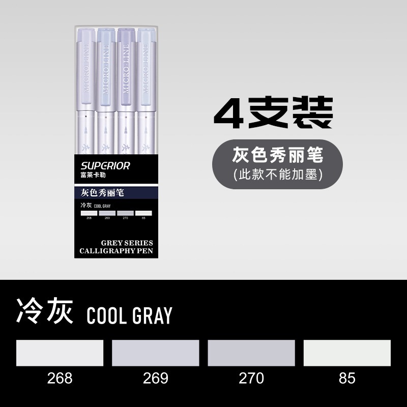 Xiupu Fuller gris hermoso bolígrafo de cabello suave pequeño boceto de caligrafía puede agregar tinta para firmar