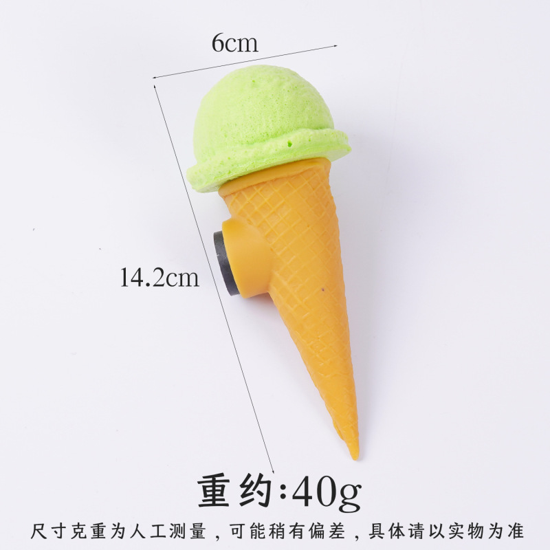 PU仿真冰淇淋球甜筒冰箱贴柔软冰激凌脆筒雪糕食物解压捏捏乐玩具|undefined