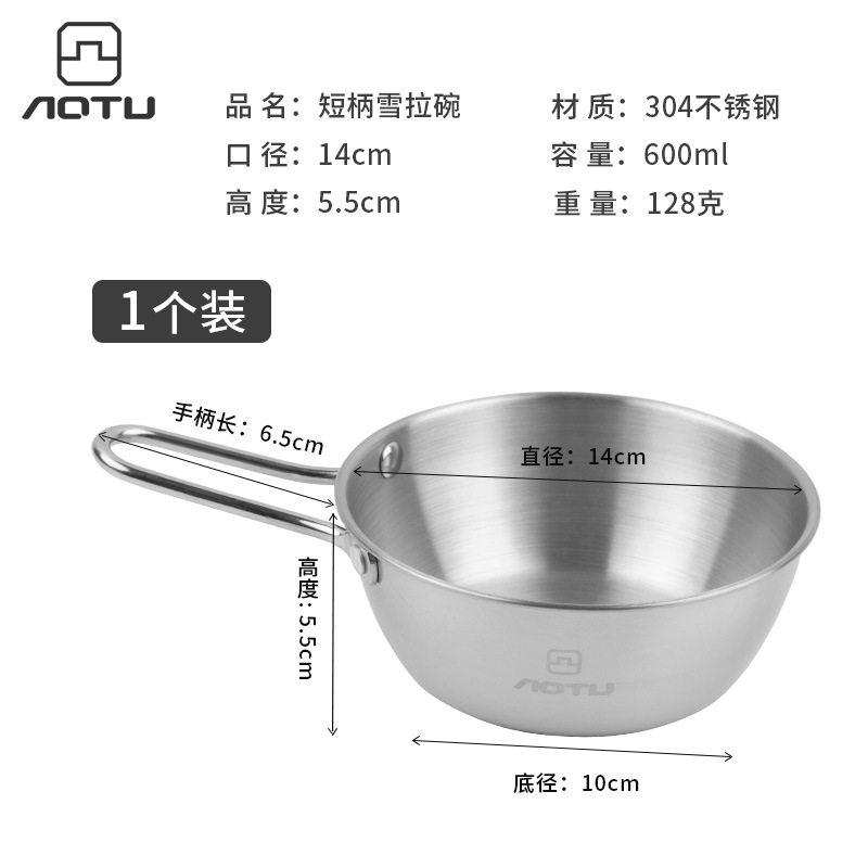 600ml 손잡이가 짧은 샐러드볼 [1개]