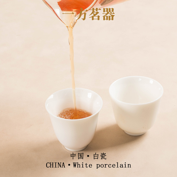 Tea cup