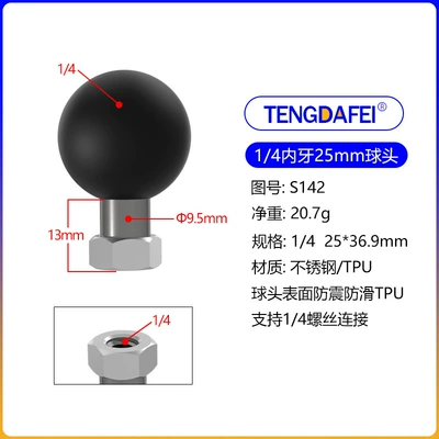 m6m8m10 bracket Motosiklet ləvazimatları və aksesuarları - s142-14-internal-tooth-25mm-ball-head