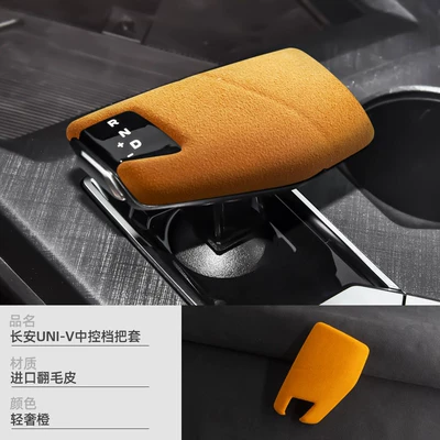 Sürətlər qutusu və əl tormozu başlıqları gear shift cover modification - no-specifications-changan-uni-vz-suede-gear-shift-cover-light-luxury-orange