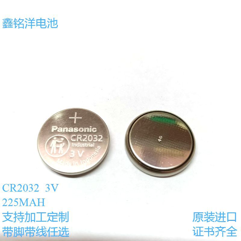 Panasonic/松下CR2032纽扣电池工业托盘装一包200粒车钥匙电池3V