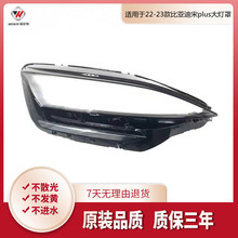 �m�����plus����� 22-23��ȁ�����PLUSǰ���͸������ �����
