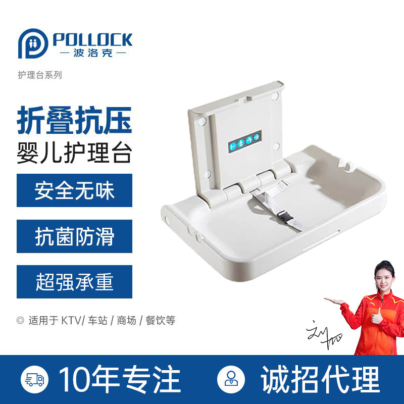 Diaper Table Baby Care Table American Multifunctional Folding Care Table Eu Mother and Baby Room Baby Changing Table