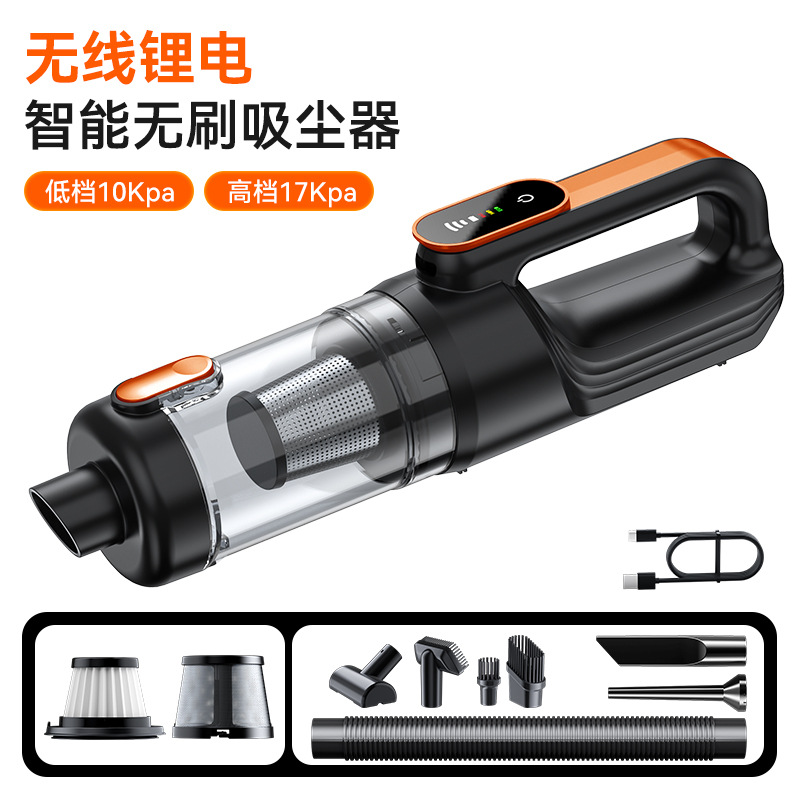 SKU-橙