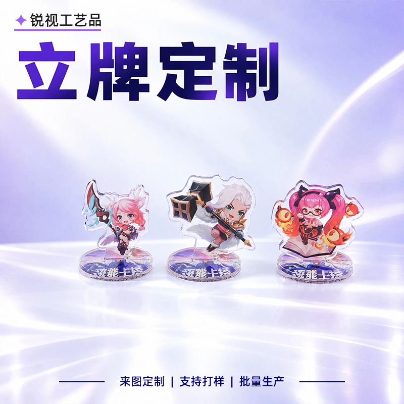 Custom acrylic standees, game and anime merchandise standee decoration printing manufacturer