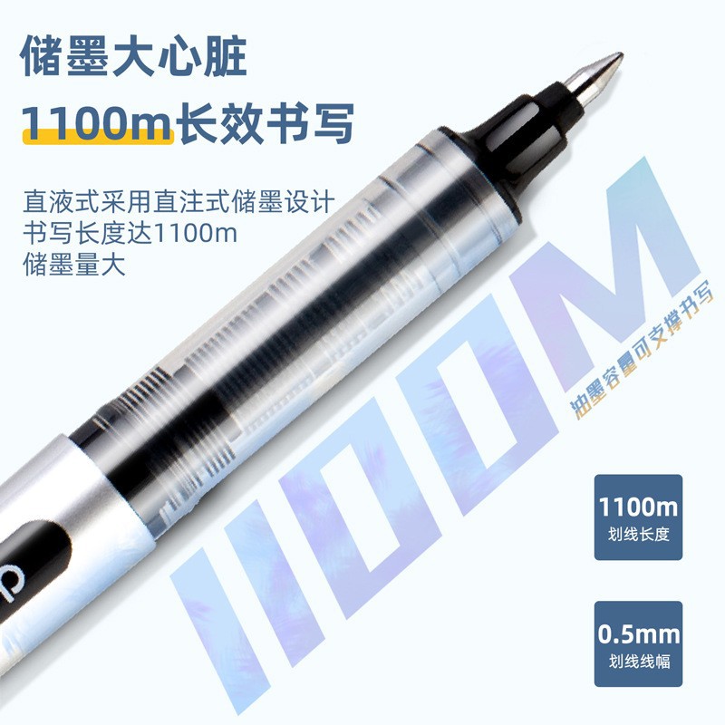 Deli 33688 recta bala líquida bolígrafo 0,5mm pluma de gel firma pluma de agua negro