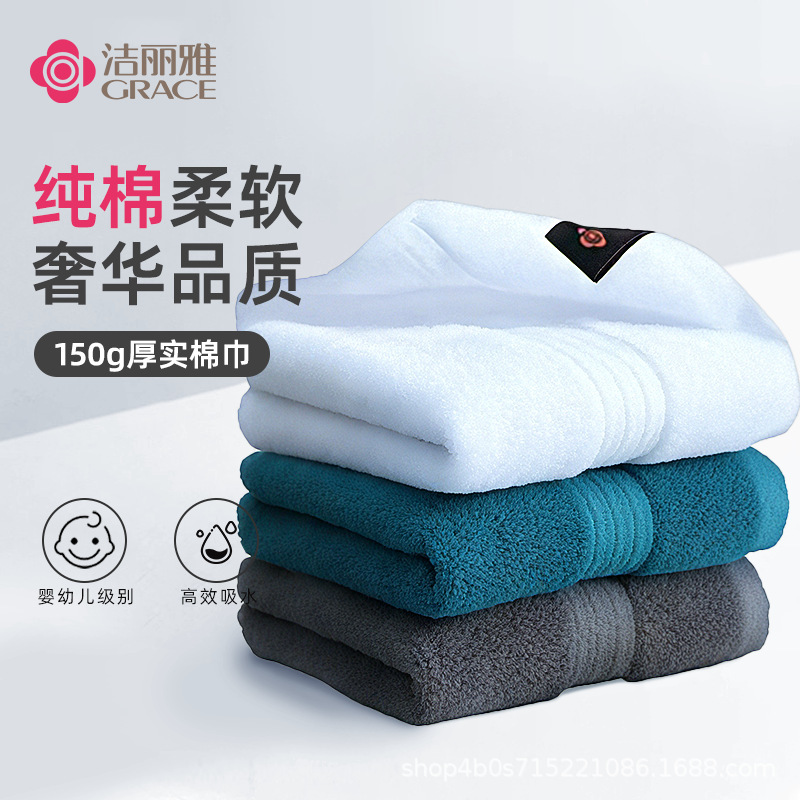 Jialiya Thickeneded 7A Antibacterial Towel Luxury Hilton Quality Cotton Absorbent Soft Skin-Friendly Gift Wholesale