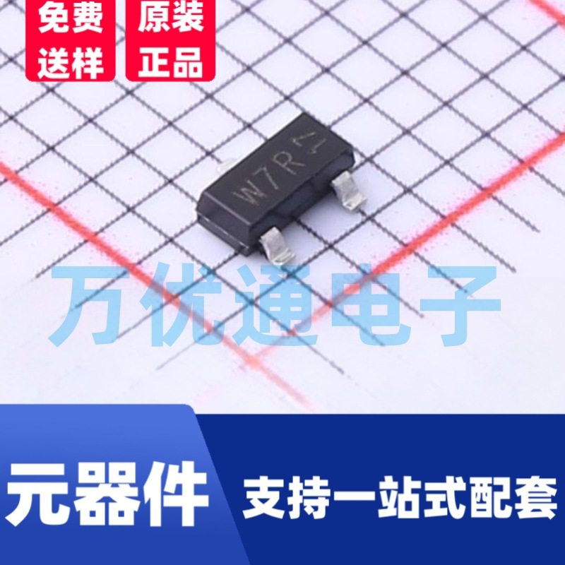 原装富信 DTD113E SOT-23封装 丝印F21 NPN数字晶体管 原厂代理