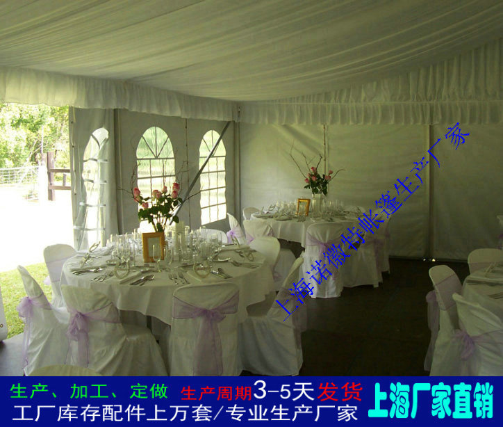 ����ũ�������ƶ�����ּܽṹ��ϯ�񷿾�ϯ�﷿�����òͻ����