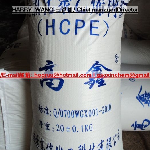 PVC胶粘剂生产工厂-高氯化聚乙烯树脂（HCPE RESIN）