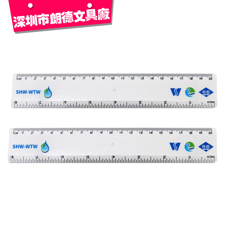 定作公英制直尺 尺子厂家批发生产20厘米8英寸塑料尺 双边刻度尺