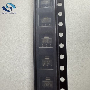 SS541AT Screen Printed S541A Unipolar Digital Hall Effect Sensor