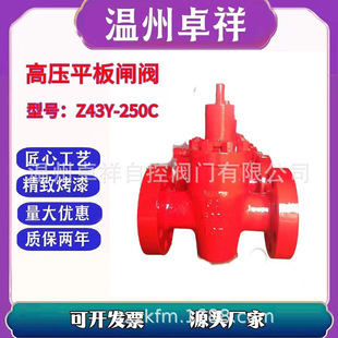 ������y  ���߉�ƽ���l�y Z43Y 6A�aƷ ����߉��y�T