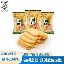 ������ؐ52g��ؐѩ����e��ʳС�Ժϼ���ͯ���e��ʳ�������l