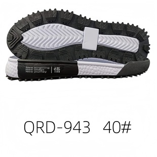 Casual Sole Sports shoes with large sole