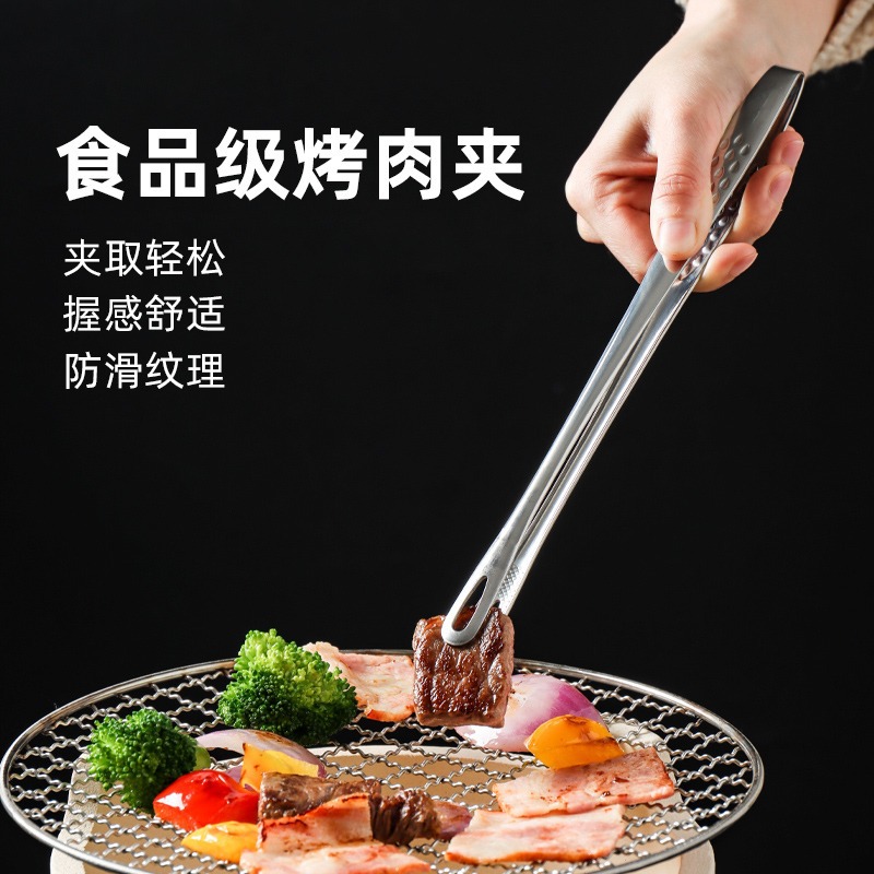 Wholesale household 304 stainless steel Korean style barbecue clip extended barbecue food steak strawberry clip buffet clip