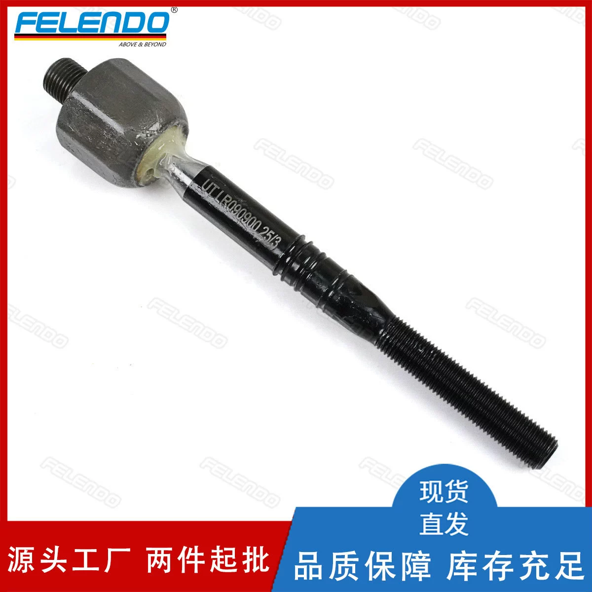 Прямые поставки с завода LR090900 T4A12527 передняя левая внутренняя шаровая головка рулевого механизма подходит для Land Rover Range Rover Velar.