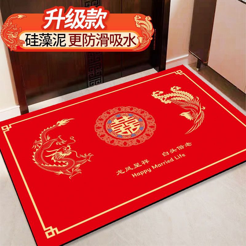 드래곤과 피닉스 그룹-가로 버전-빅 레드