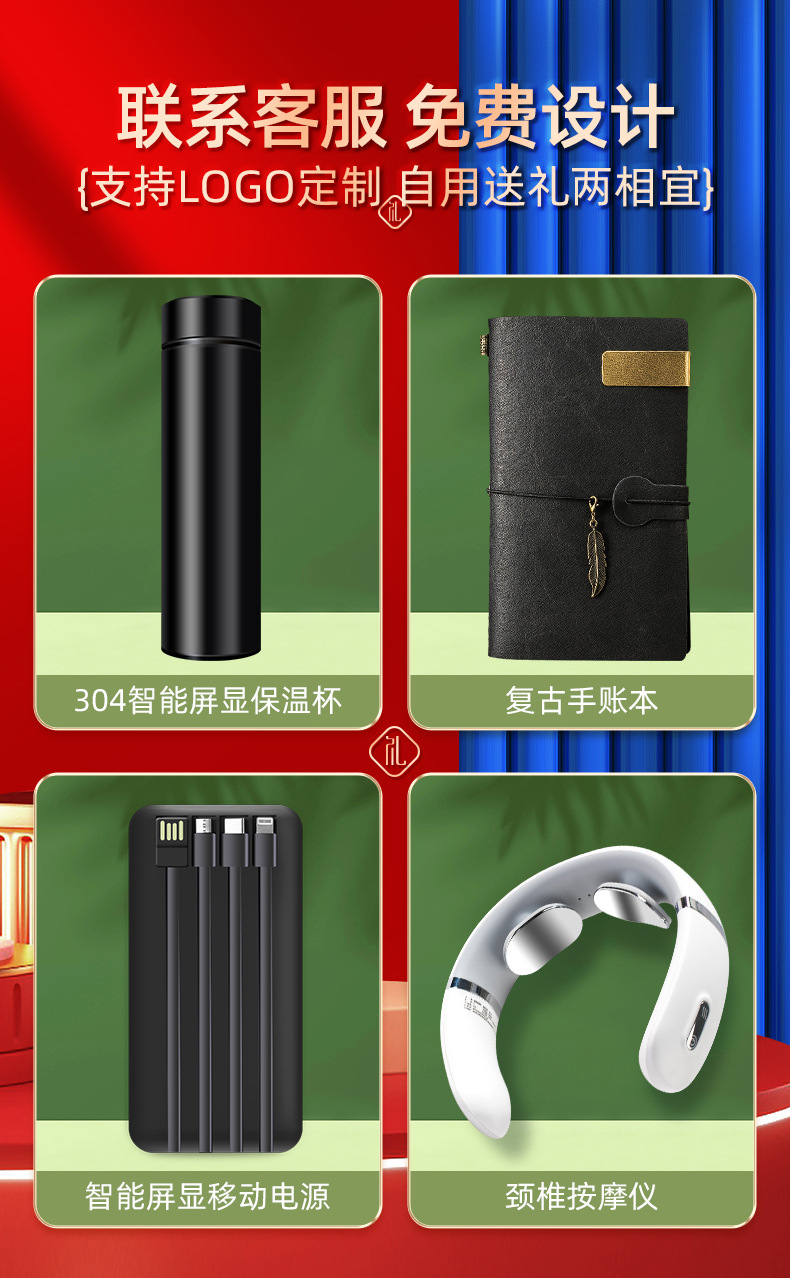 s商务按摩仪保温杯护眼仪套装_08.jpg