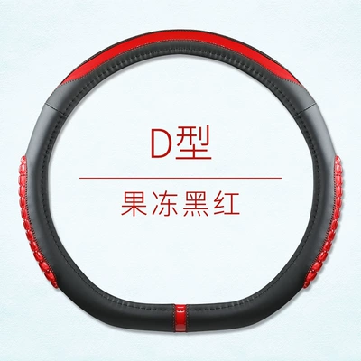 2022 new gel jelly steering wheel cover non-slip wear-resistant unisex round D-type car handle cover personality (Steering wheel cover) - jelly-black-red-type-d-36cm