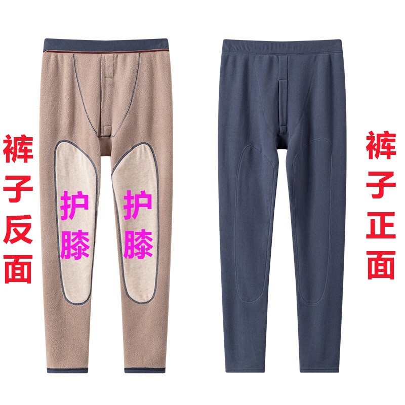 秋冬新款男士秋裤线裤内穿百搭薄款加大德绒磨毛女士情侣保暖裤|undefined
