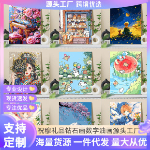 2025�¿��ߴ电���ͮ�diy��ɫ�ֹ�����ͯ���L�Tɫ����L�����l