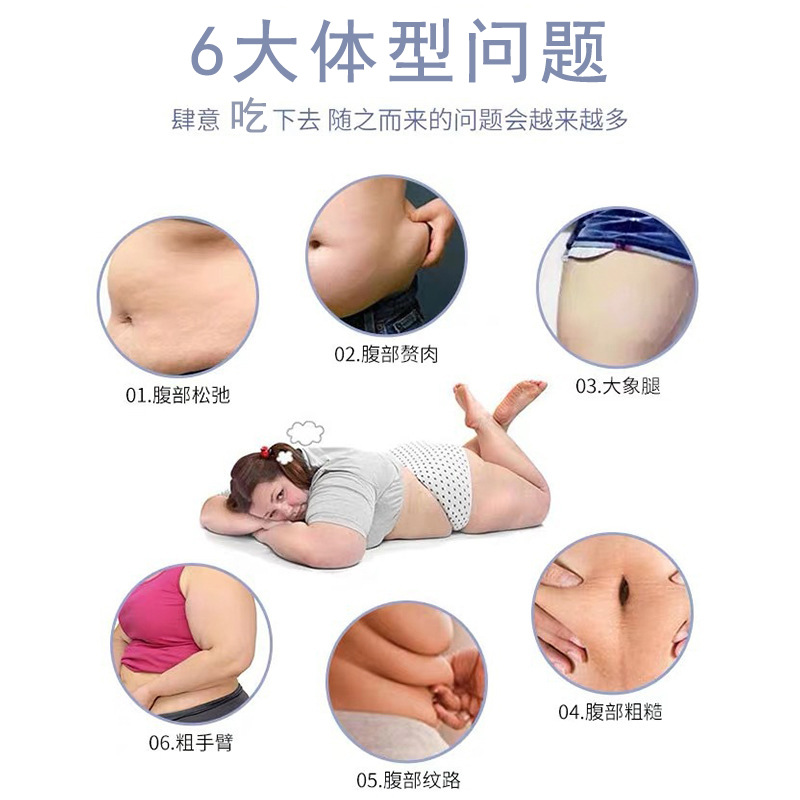 一滴通肚臍液減大肚子掉秤按摩易吸收潤腸便女性全身草本按摩精油