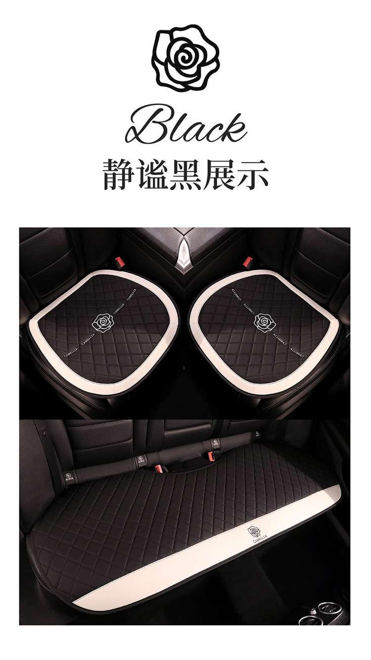 Simple Cute Cartoon Car Cushion Four Seasons Universal Single Piece Leather Camellia Women's Seat Cover Half Bag Seat Cushion