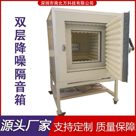 消音降噪设备;消声室;通讯检测仪器