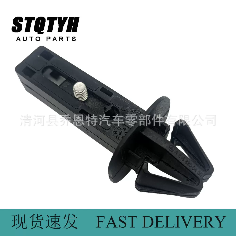 2188800430侧向稳定装置大灯固定支架A2188800430
