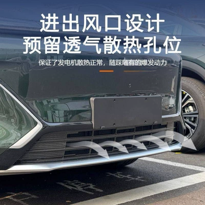 Modification Accessories, Dedicated Grille Water | Automobile anti-insect net