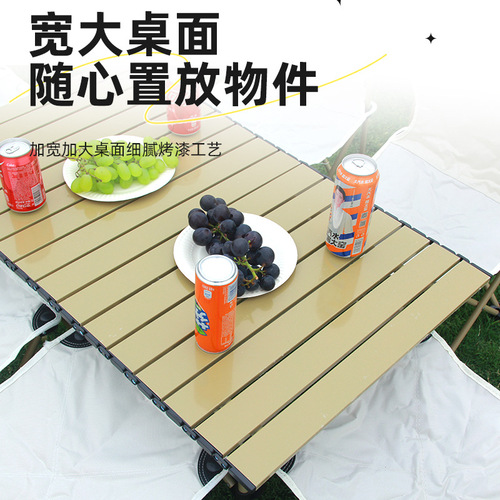 Outdoor folding table and chairs portable camping folding table set picnic table and chairs camping egg roll table folding chair