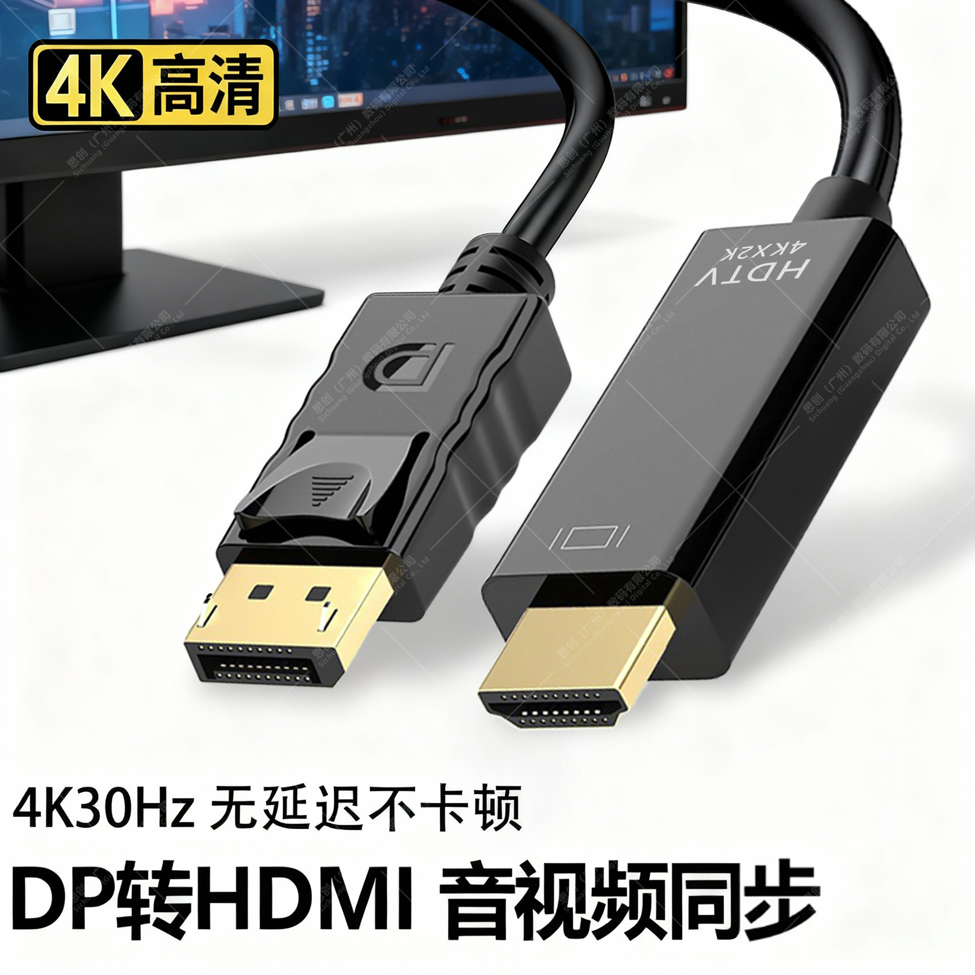 Large dp to hdmi adapter cable 1.8 m Displayport HD 4K monitor cable dp to hdmi