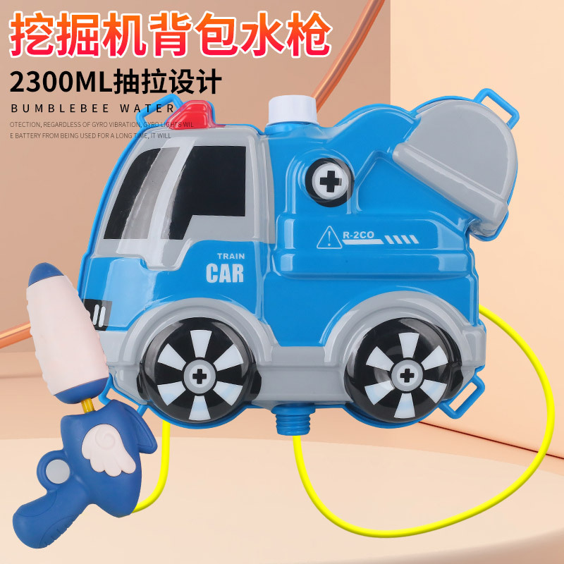 Mochila para niños pistola de agua juguete extraíble niños y niñas jugando agua lucha pistola de agua supermercado puesto de juguete