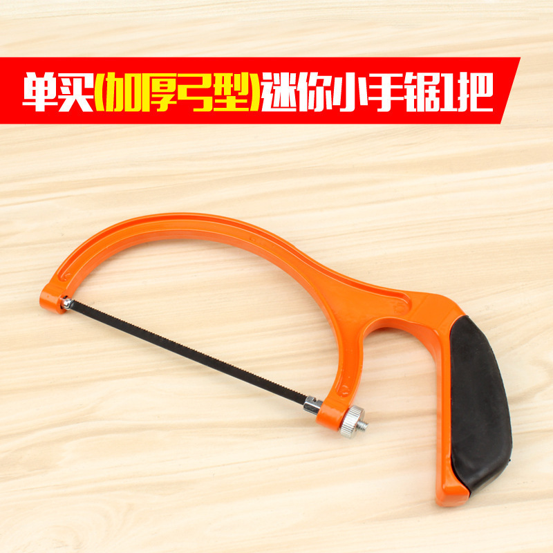 子供の木工安全小型鋸ミニ鋸 diy 小型鋼ハンドソー幼稚園木工ワークショップツール学生|undefined