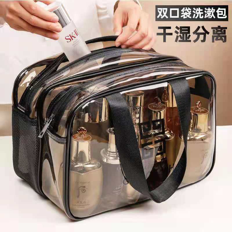 Dry and Wet Separate Cosmetic Bag Large Capacity Business Travel Portable Waterproof Storage Bag Double Layer Toiletry Bag