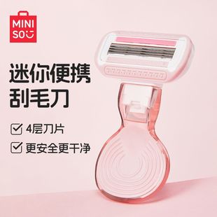 Miniso Women's Shaver Razor Special Portable 5-Blade Razor Full Body Shaver Armpit Hair Removal for Women