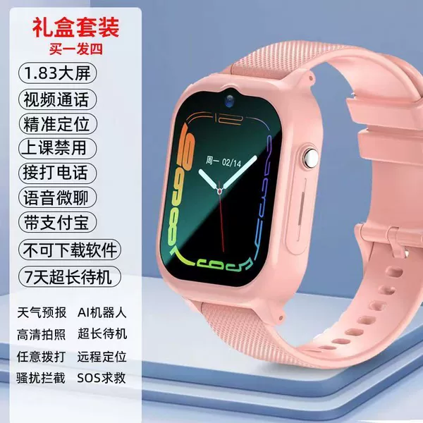 Fuchsia removable strap, case, 4g, support function for all network communication standards
