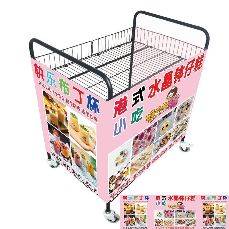 花车折叠车夜市地摊货架售货架带轮流动小推车地推车微商金属其它