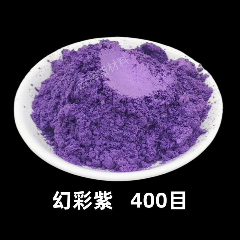 耐高温彩色珠光粉油漆油墨珠光颜料注塑喷涂皮革橡胶用云母粉闪粉|undefined