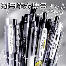 �ձ�zebra����JJ15���Աʰ����ٸ�˳������Ⱦ0.5mmˮ�����ſ�ϼ�
