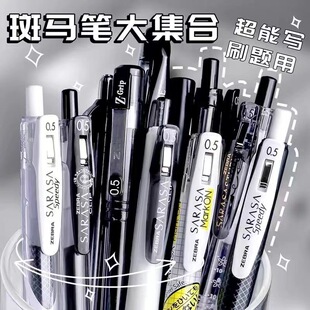 �ձ�zebra���RJJ15���ԹP�����ٸ�혻�����Ⱦ0.5mmˮ�P���T��ϼ�