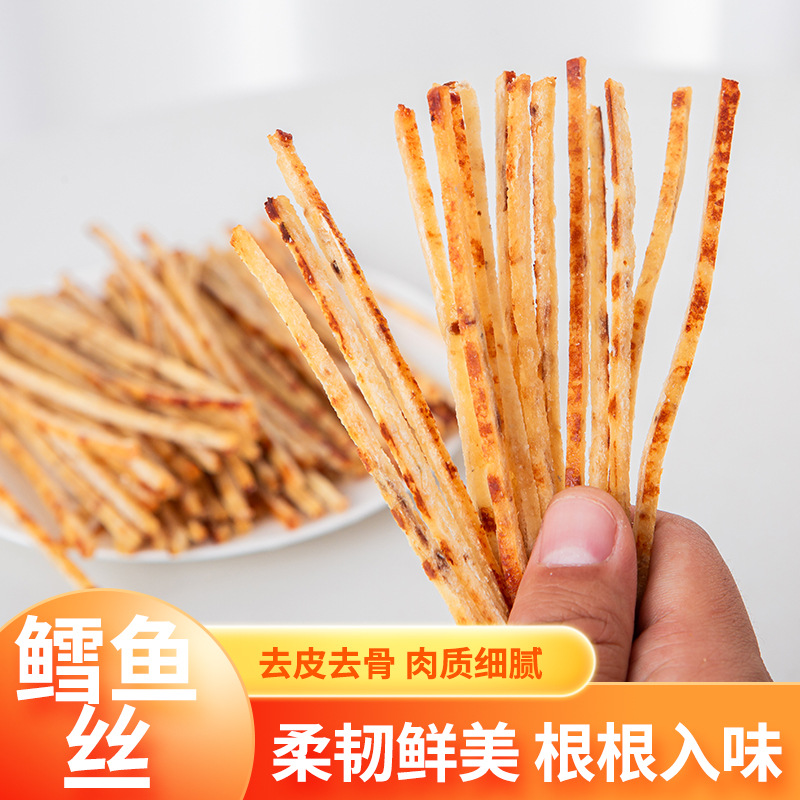 숯불구이 민태 생선 조각 바로 먹을 수 있는 스낵 통조림 250g 캐주얼 해산물 스낵 구운 대구 조각 제조업체 도매