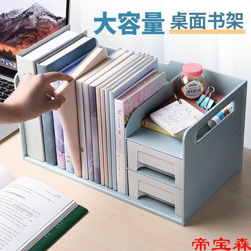 Morandi bookshelf simple and easy Table student desk desktop Storage Bookcase multi-function ins Japanese storage rack