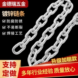 起重链条;轮胎防滑链;其他索具